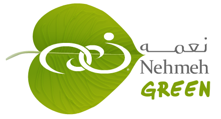 Nehmeh Green